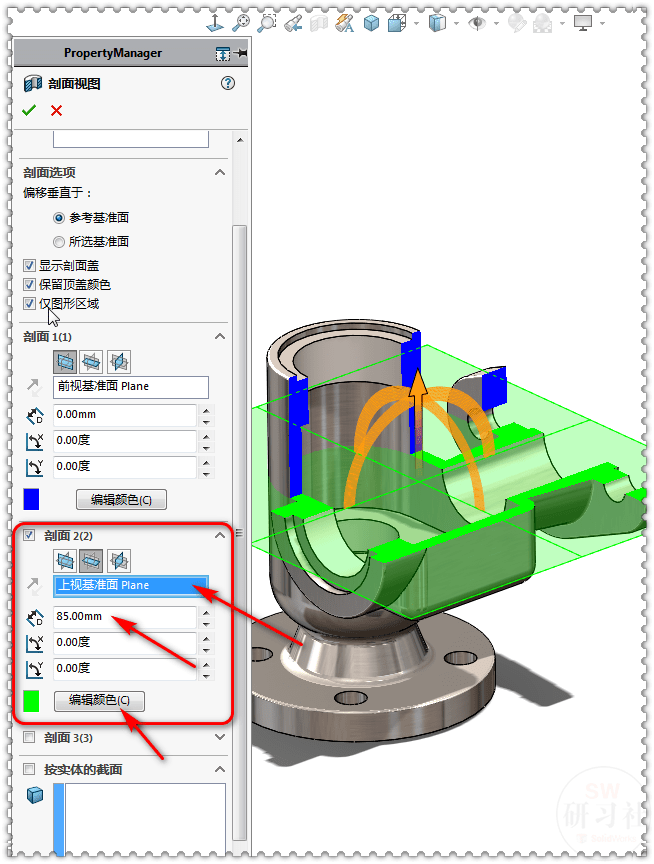 solidworks剖面视图的简单应用