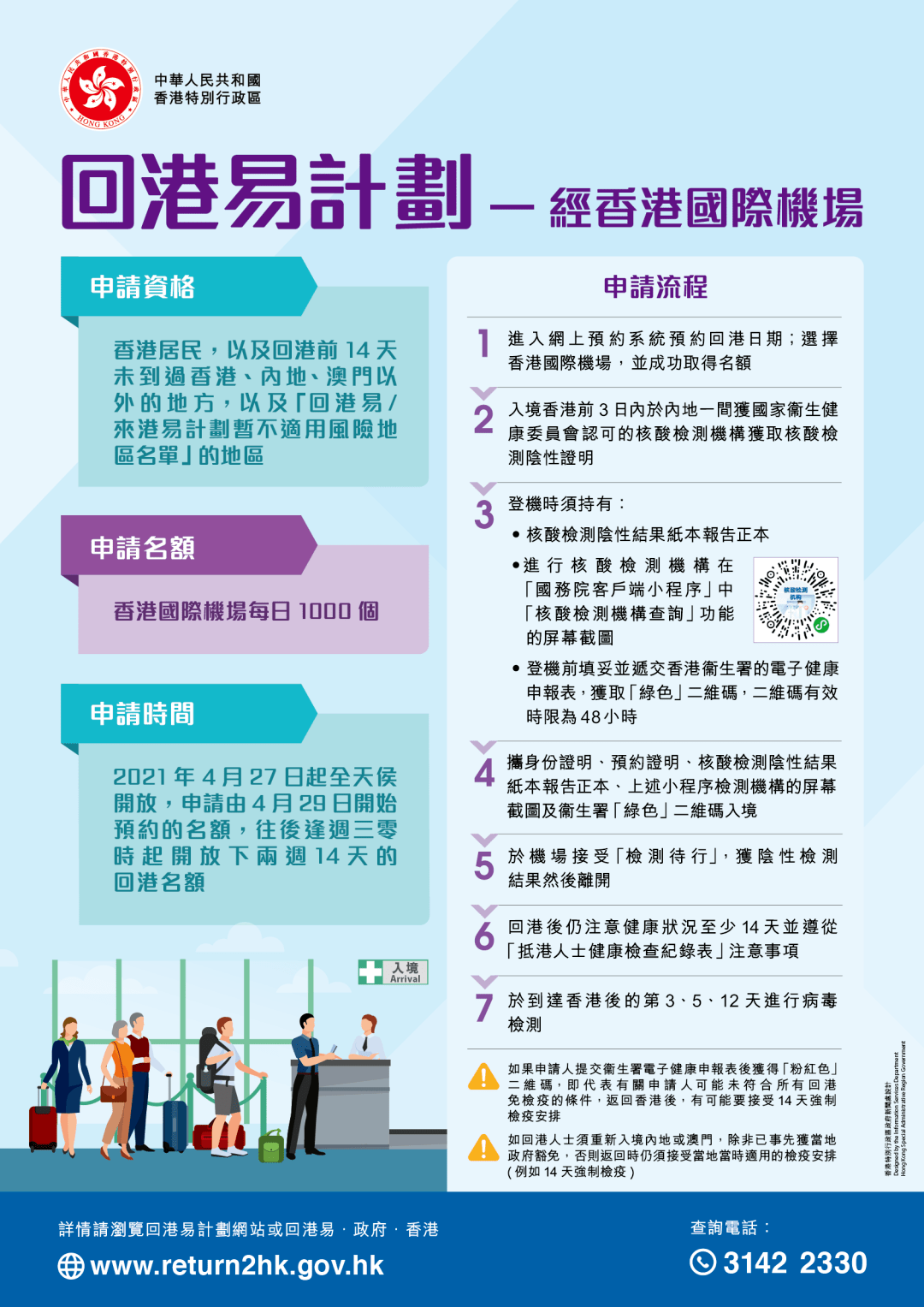 2022年今晚香港（2022年今晚香港开什么） 2022年今晚香港（2022年今晚香港开什么）〔2021年香港今晚开什么〕 新闻资讯