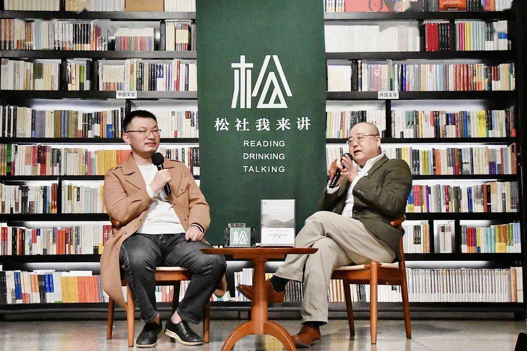 「松社回顾」张笑宇：技术与文明彼此如何理解共进，是我们应当探寻的时代命题_发展_社会_疫苗