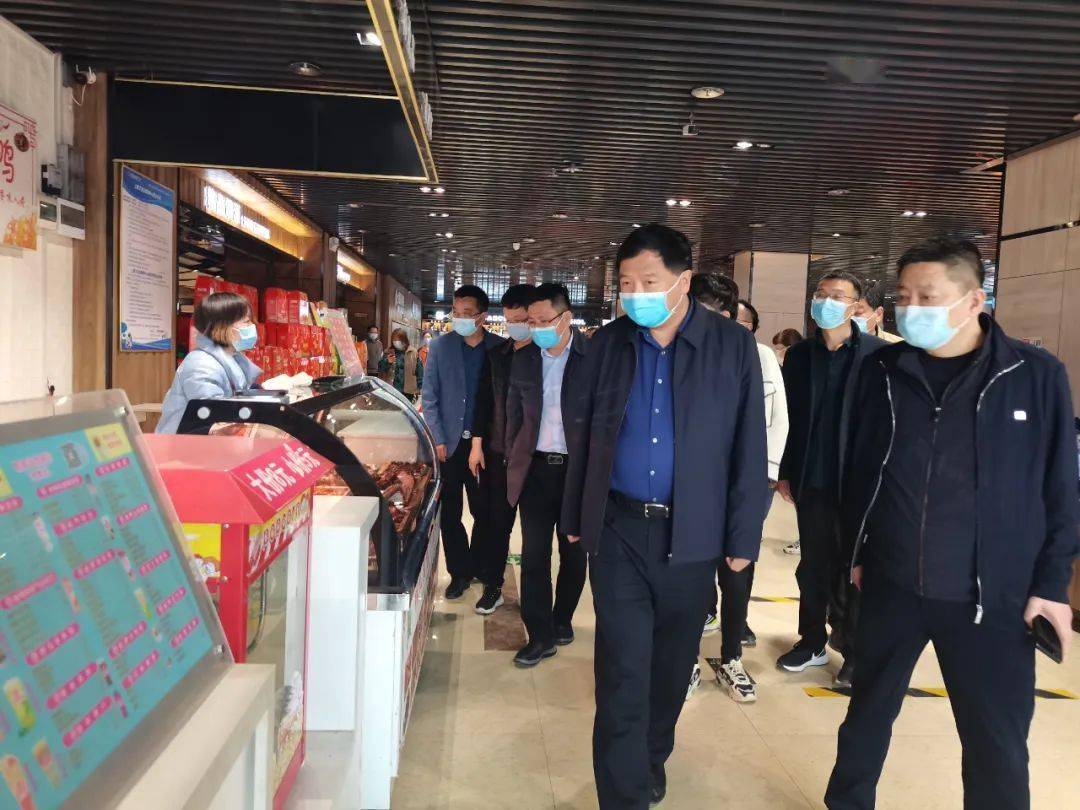 刘军民深入商场超市督导疫情防控期间安全经营