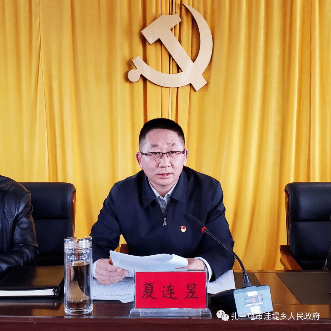 (图2 党委副书记程可心解读学习实践活动实施方案)会上,党委副书记