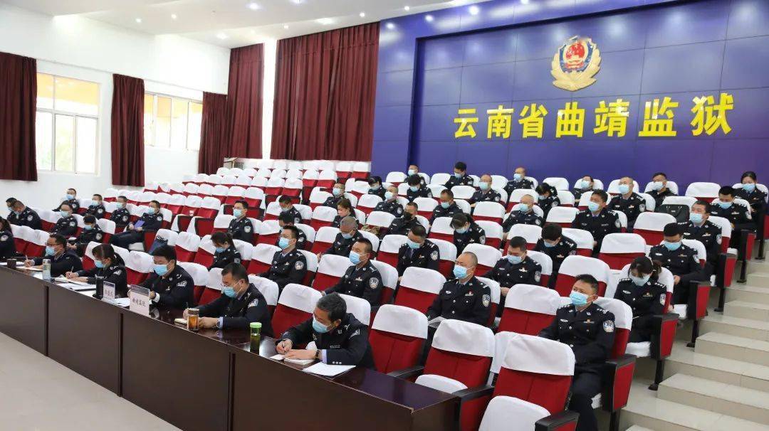 省曲靖监狱全省监狱工作会议让我感触最深的是会风的根本转变,会议