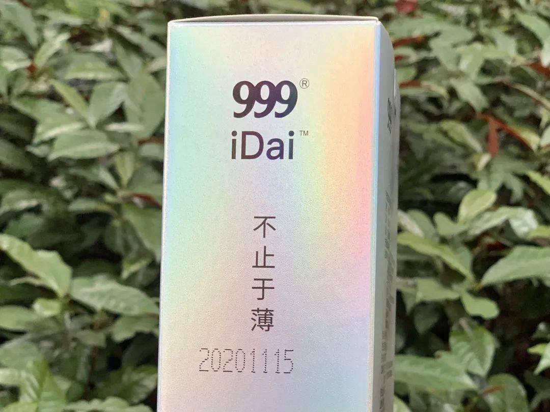 盒子侧面的slogen更会玩 ,如果被杜蕾斯绑架了请眨眨眼!