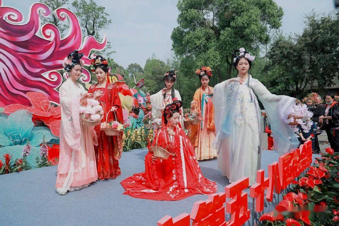 十二花神携春而来市民共赴花朝之约2022第五届天府迎春赏花节暨成都市
