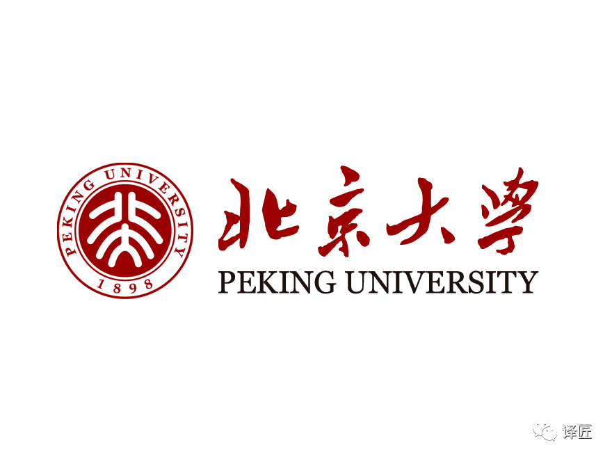 北京大學招聘含外事翻譯崗