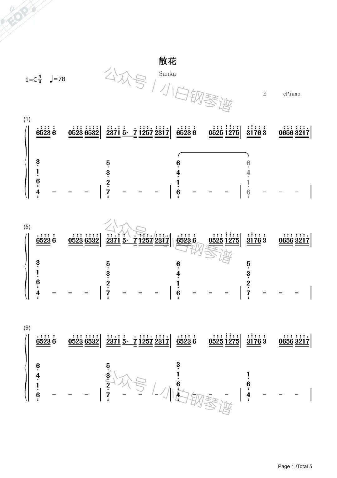 琴谱散花rewrite插曲水月陵含简谱