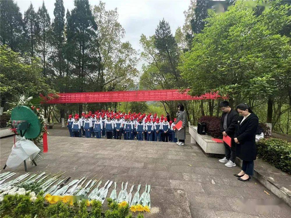 宣汉中学来鹿学校开展缅怀先烈清明节祭扫活动