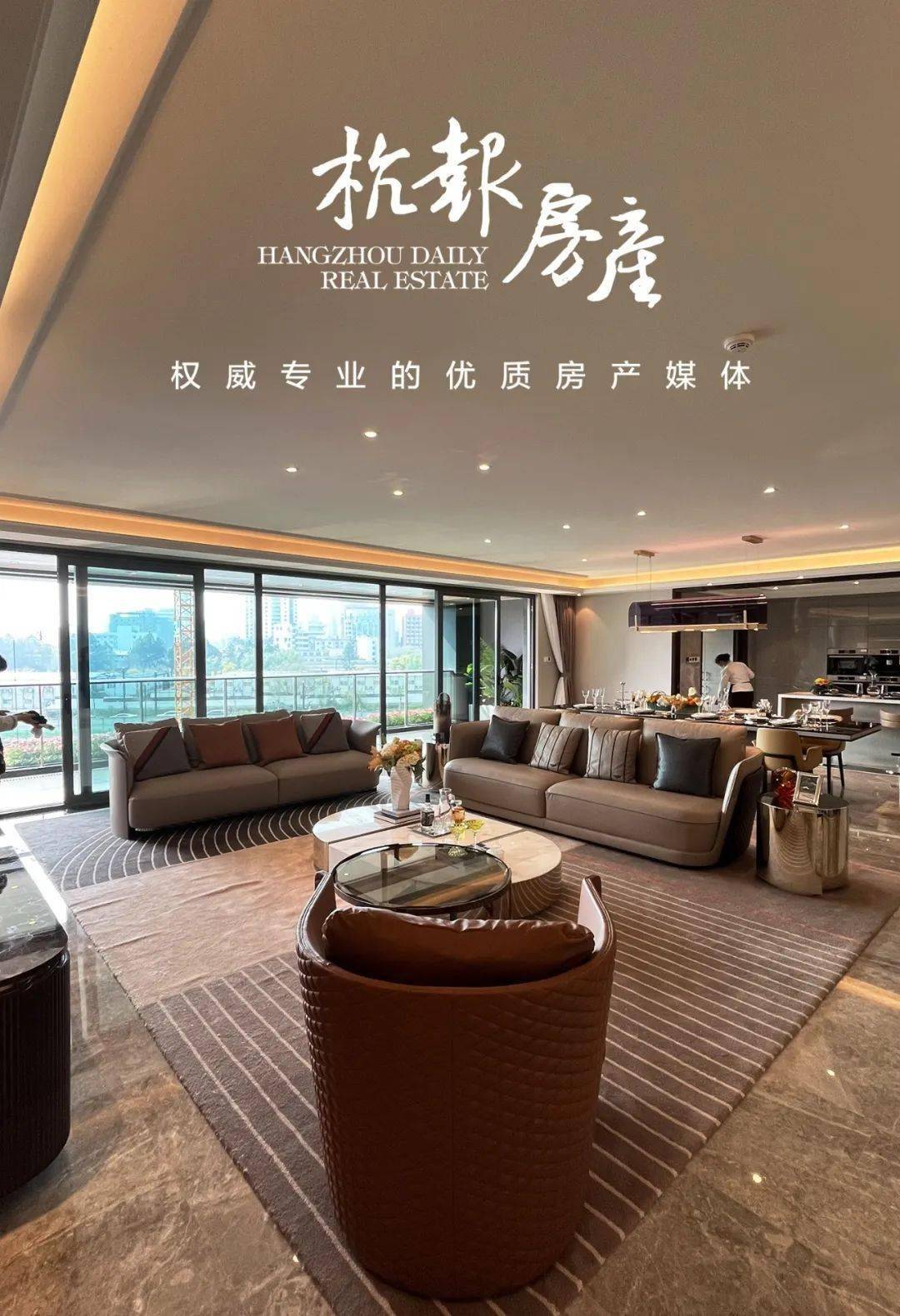 一周楼市丨杭州二手房挂牌持续巨量，热门板块大户型上新_望江_政策_房产