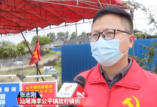 汕尾海丰公平镇政府镇长:我们购买了三部无人机,来实现全覆盖无死角