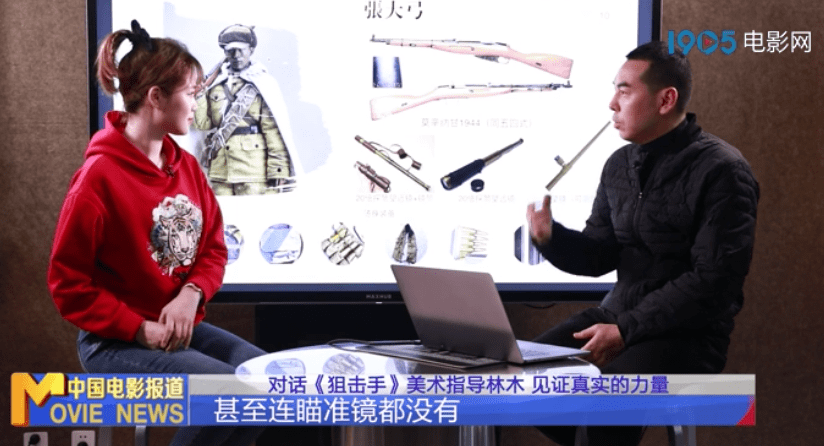 专访美术指导林木他为张艺谋造了一台坦克