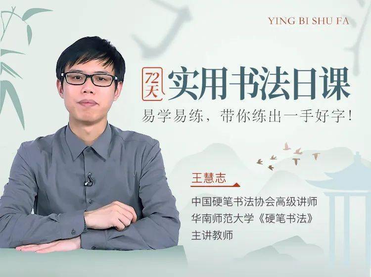 王慧志_工作_一手