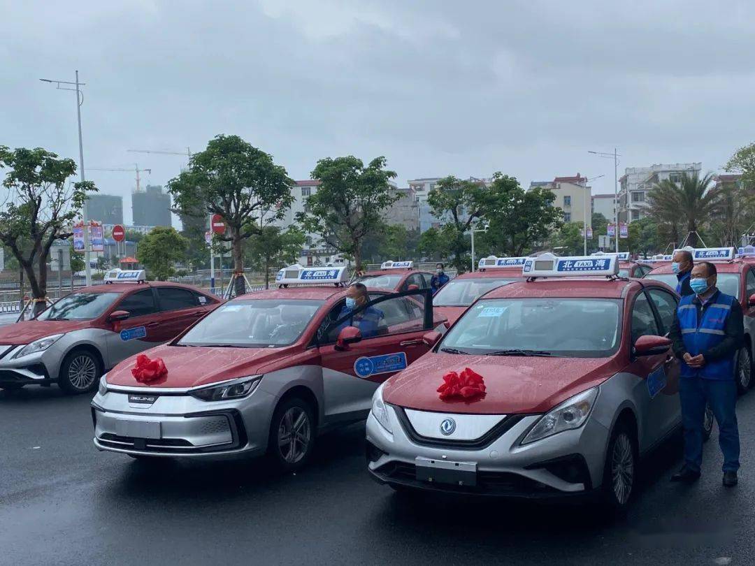 北海首批新能源巡游出租汽车投入营运!