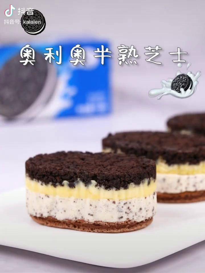 奥利奥半熟芝士需要配方粉可以私聊我半熟芝士奥利奥工具可以在店铺