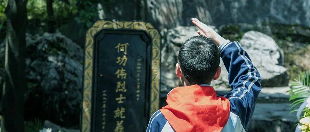恩施四月春光好，你若尚在场……_何功伟_烈士_刘惠