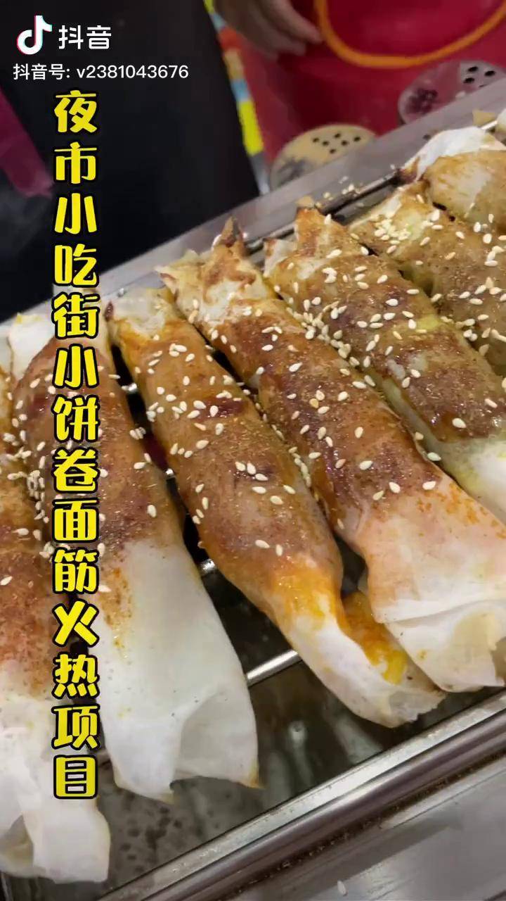 小饼卷面筋图片图片