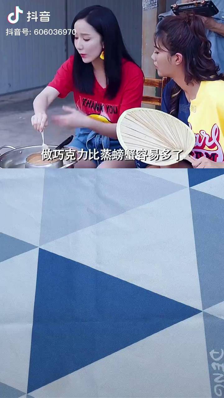 胡一菲版巧克牦力抖音美食创作人今天你摸鱼了吗闲鱼爱情公寓胡一菲