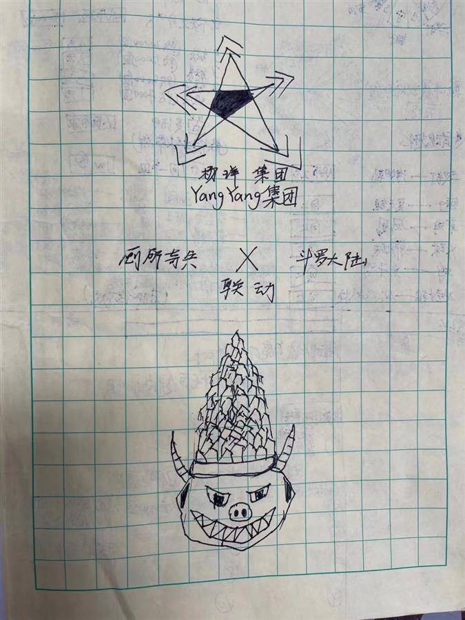 小学生课余组团画游戏 更新两年已升级为3 5版 作品 杨泽瑜 南子墨
