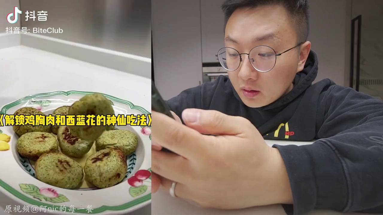 西兰花麦乐鸡味道出乎意料的好吃怎么回事阿nic西兰花的神仙吃法西