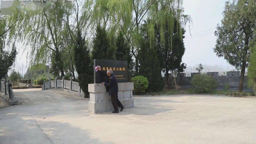 单县谢集镇74年接力守护无名烈士墓