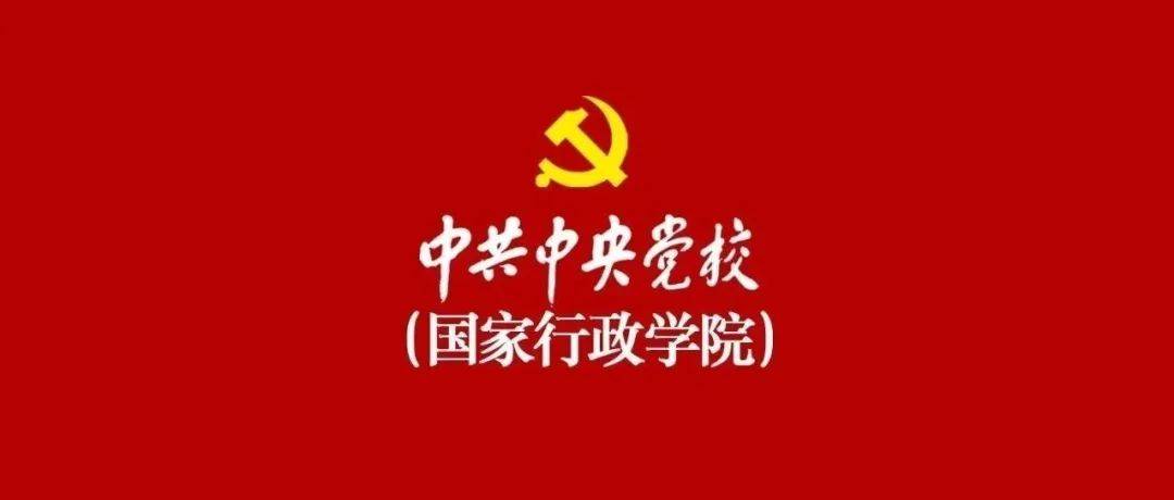 建立党校:我们党一大政治优势_中央_教育_整风