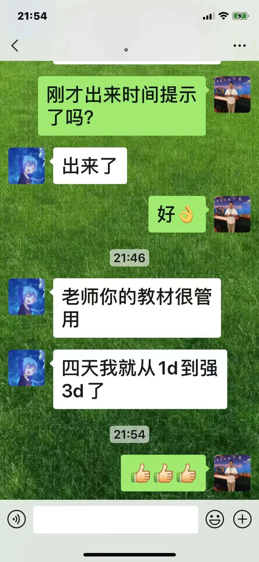 哈爾濱圍棋學校哪個好_哈爾濱圍棋學校官網電話_哈爾濱圍棋學校