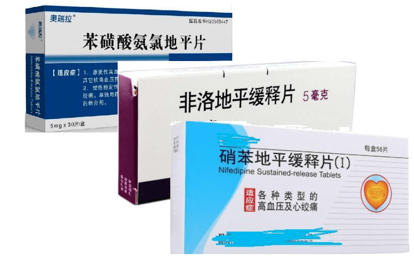 高选择性β1受体阻滞剂及α,β受体阻滞剂,如比索洛尔,美托洛尔