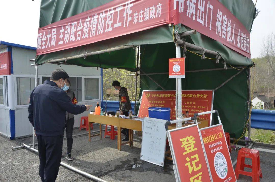 4月4日,桐柏县政府副县长,公安局长申凯同志深入一线督导检查清明假期