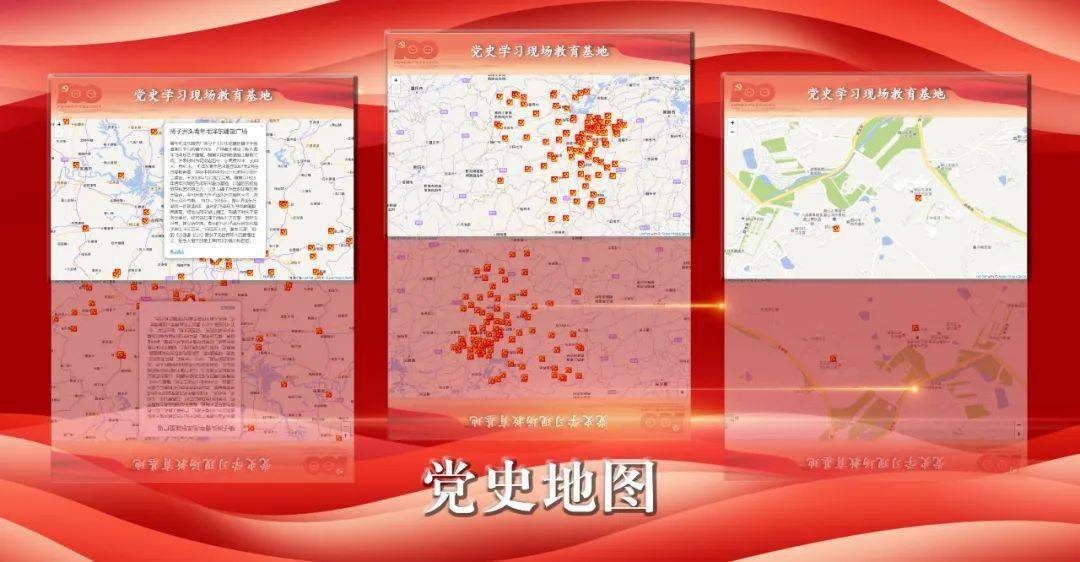 湖南党史地图绘画图片