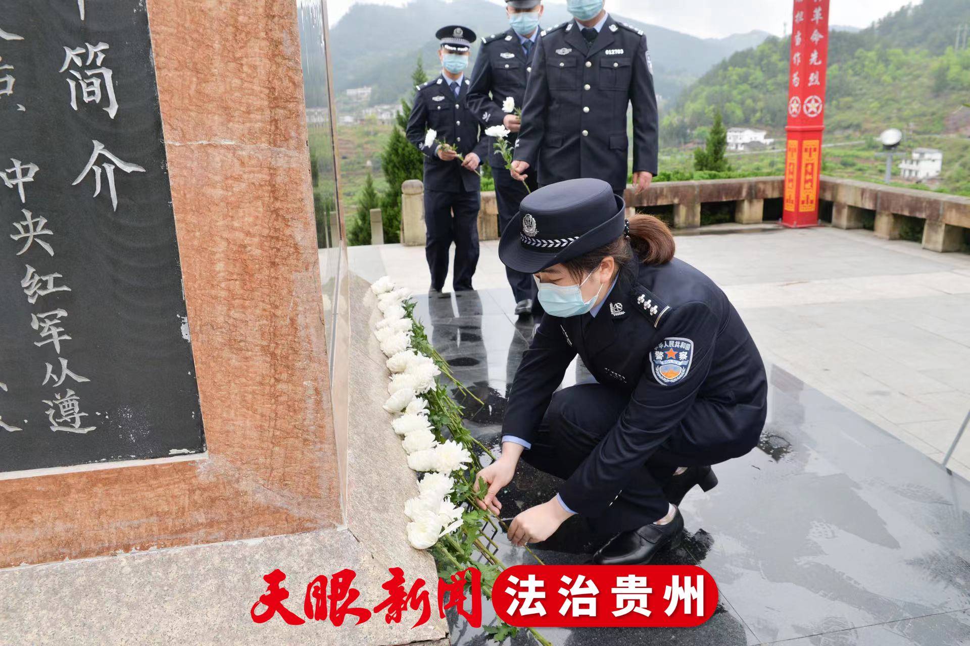 “清明祭英烈·忠诚铸警魂”！习水县公安局开展系列祭奠英烈活动 烈士纪念碑 先烈 哀思