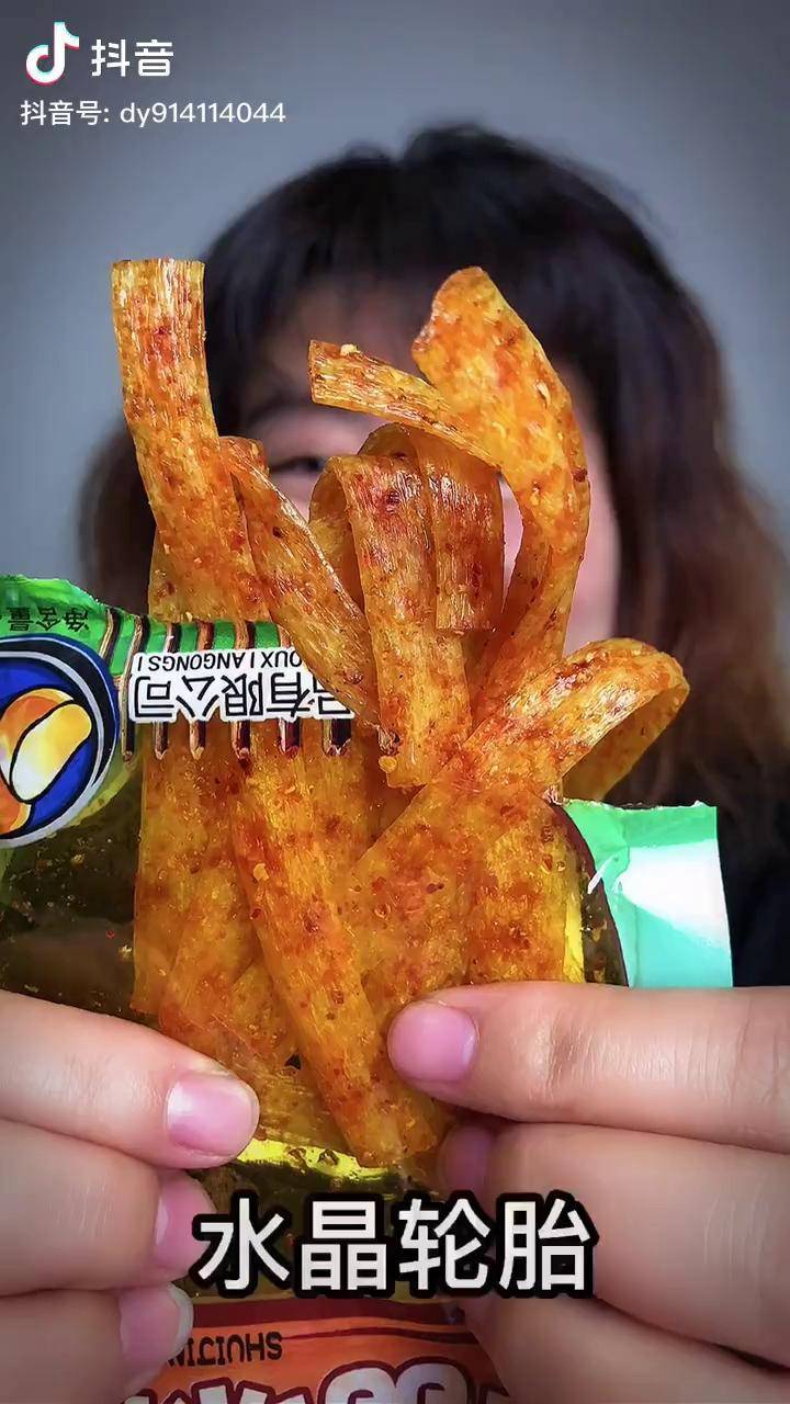 水晶凉皮辣条美食 零食 辣条 童年回忆小零食