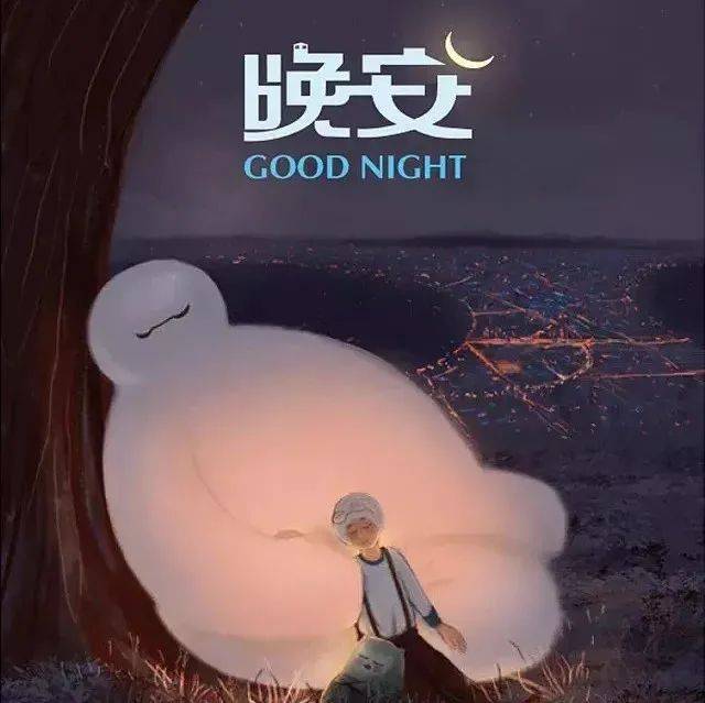 晚安问候语句幽默点的 晚上好_睡眠_宁静_夜晚