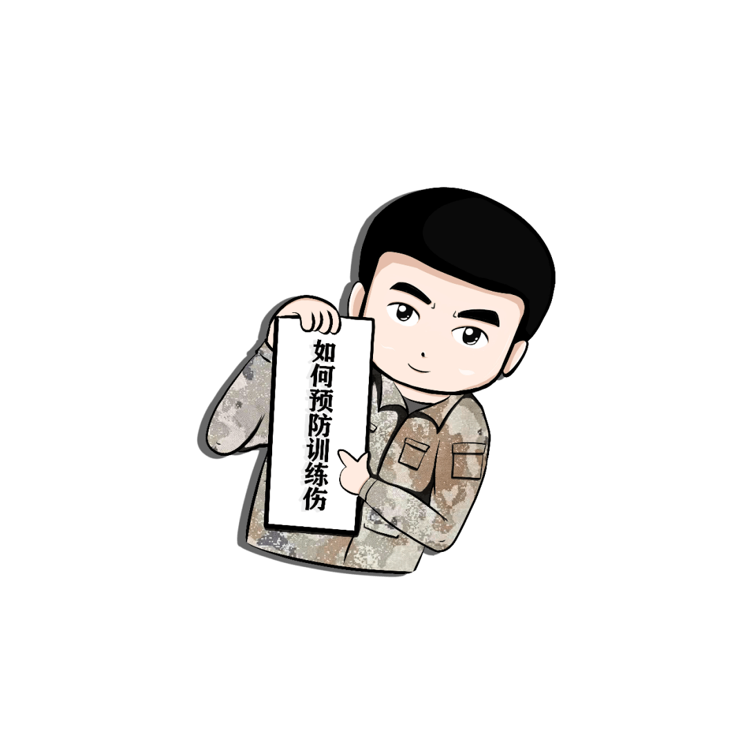 志们要注意了面对军营中的第一课"体能训练"然而要开启紧张而严格的