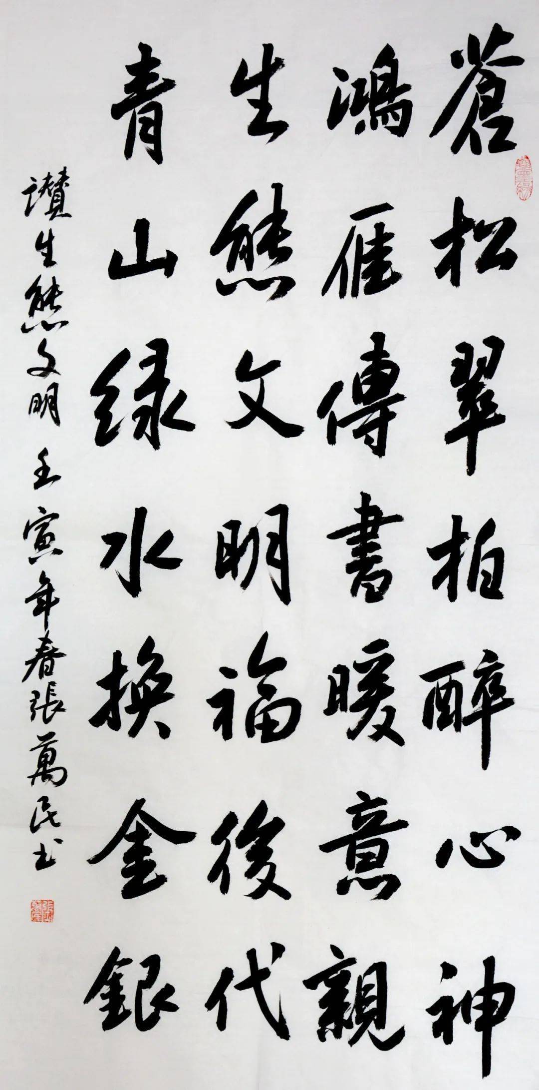 张万民作品赵长坤作品来源:潼关县文化馆返回搜狐,查看更多