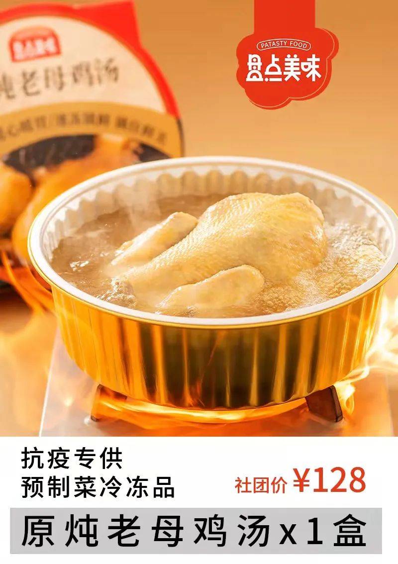 婴儿奶粉蔬菜水果肉蛋奶居家抗疫团购汇总来了