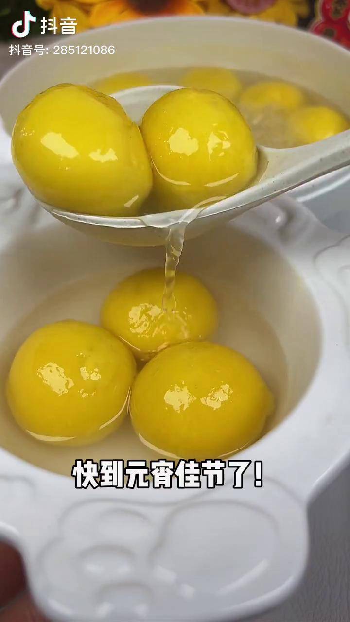 大黄米汤圆过年必备的大黄米汤圆顺丰冷链配送放心买放心吃元宵虎年