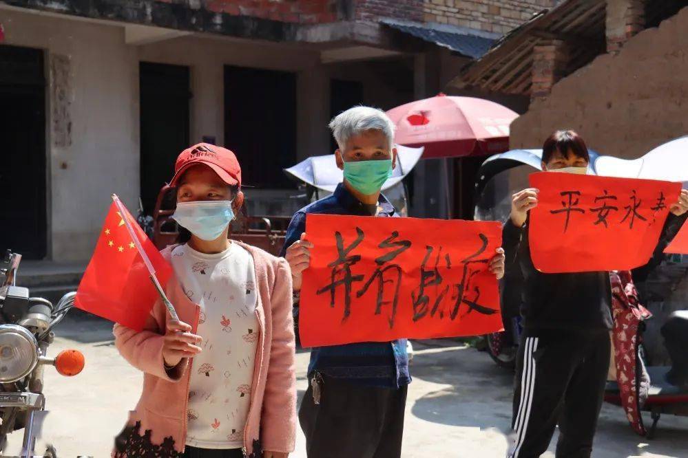 解封啦!_村民_梧桐_疫情