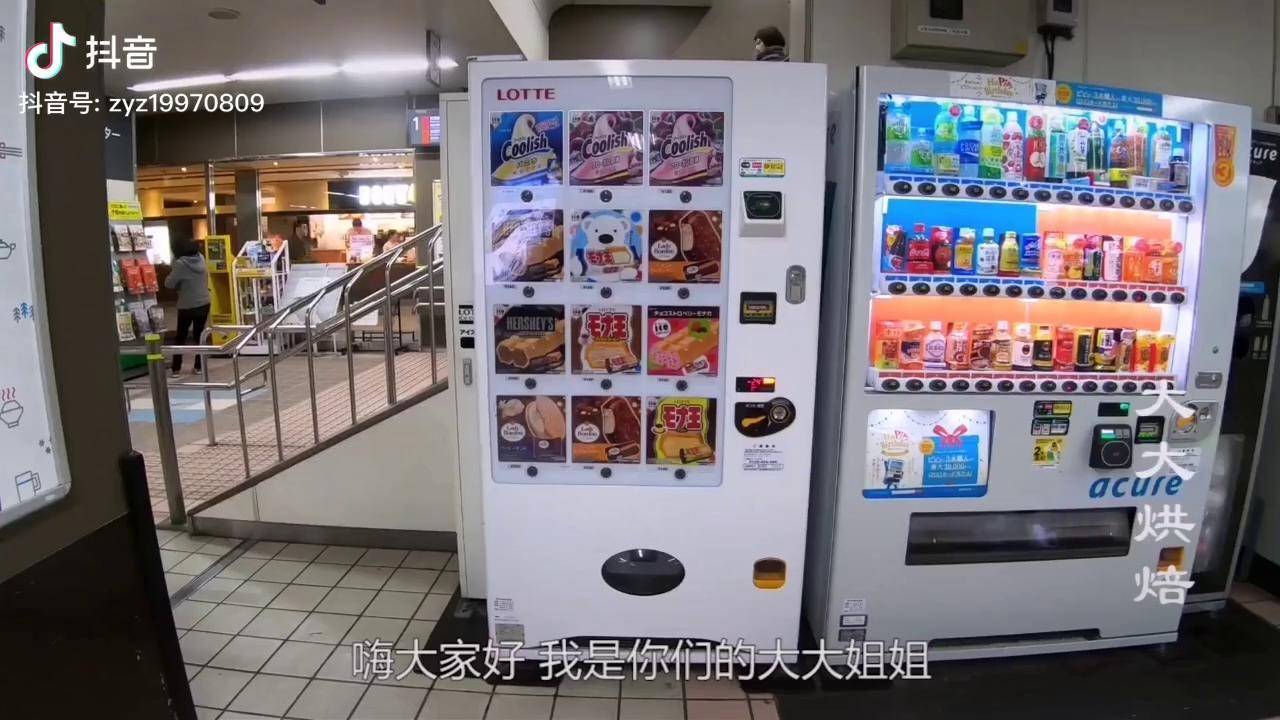 街头超好玩的自助零食贩卖机!各种零食都有!好玩到停不下来!