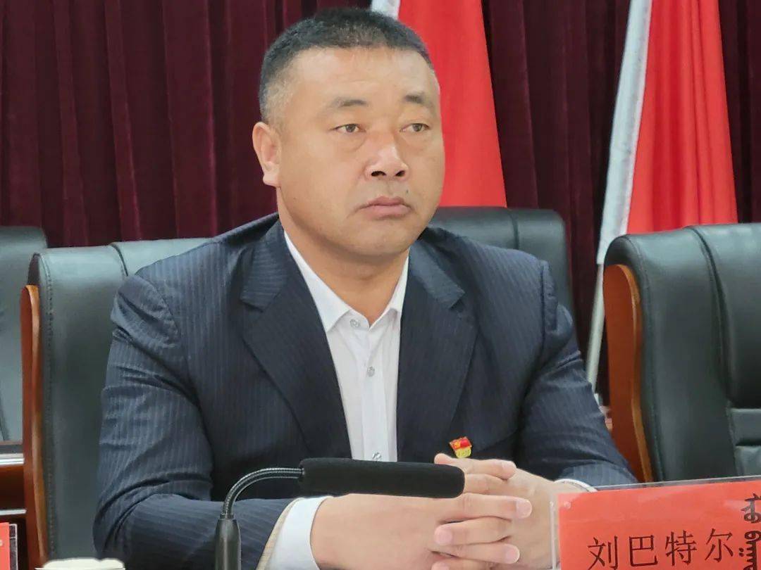 最后,刘巴特尔书记强调:各级领导要统一思想,提高认识,加强防火的宣传