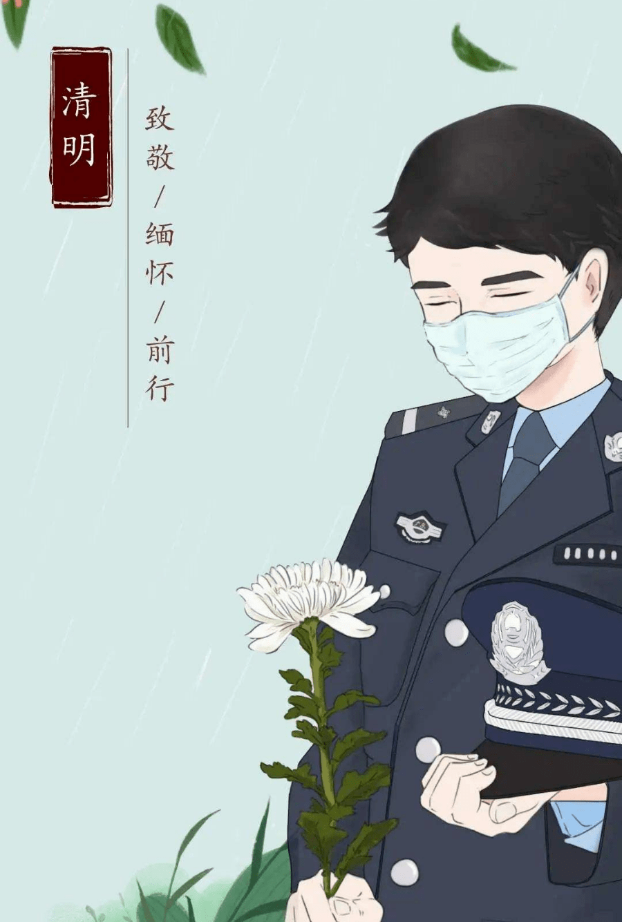 我的妈妈我爱你就像你爱我一样清明节致警察母亲的一封信