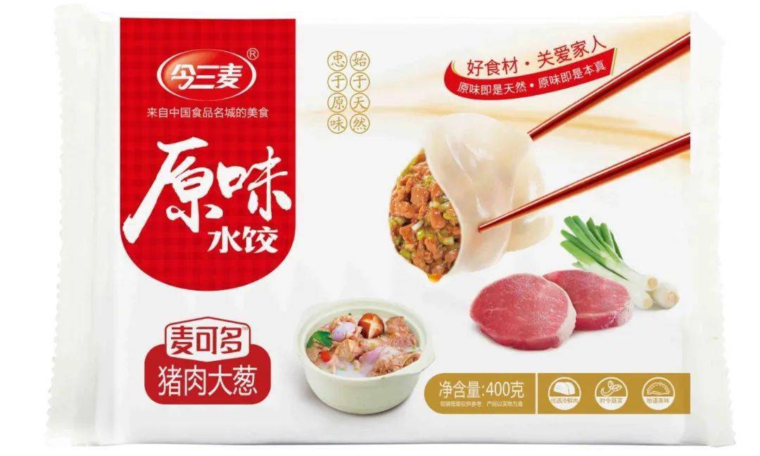 好食材关爱家人河南今三麦