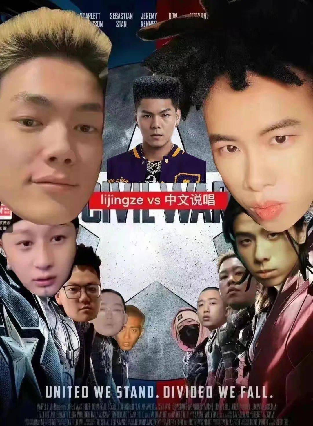 用电棍打人的rapper发歌diss贝贝拿文化炒作真恶心