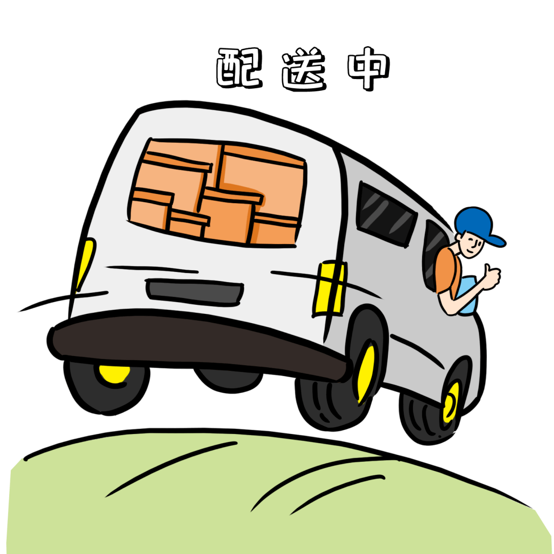 疫情防控疫情防控防護指南貨車司機篇