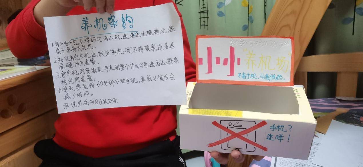 建设养机场亲子共悦读济南市历城区实验小学开展读书节系列活动