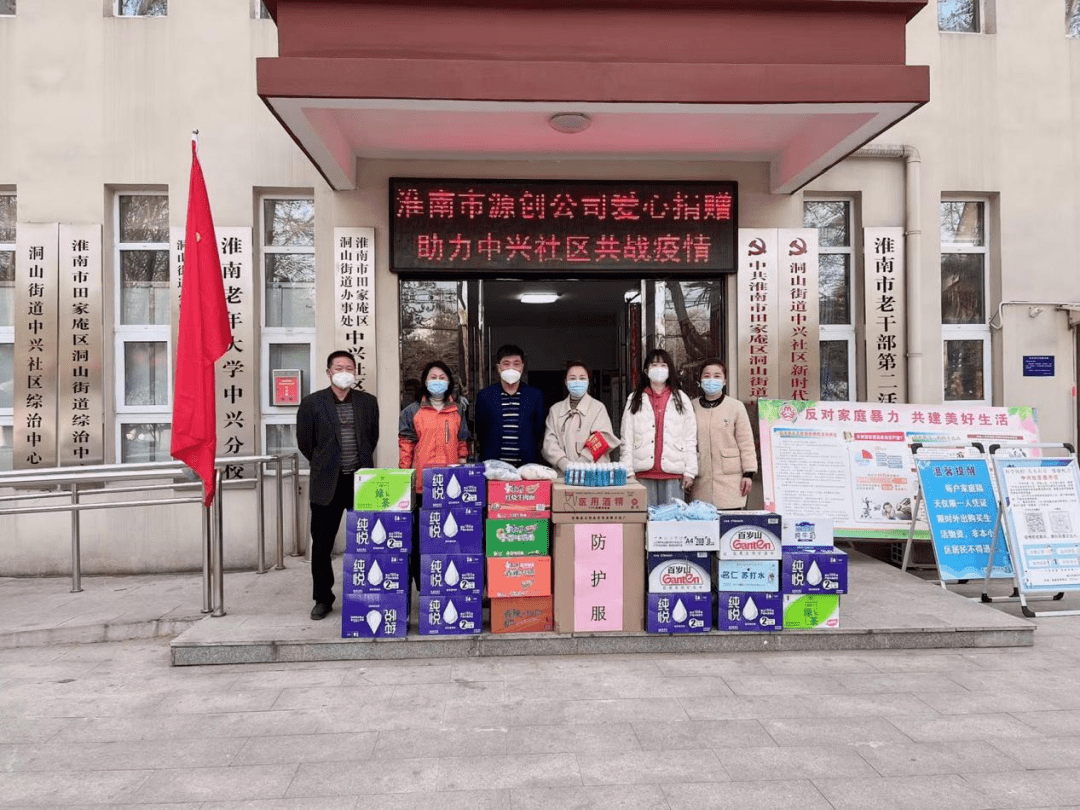 全力防疫,田家庵区在行动!_防控_疫情_工作