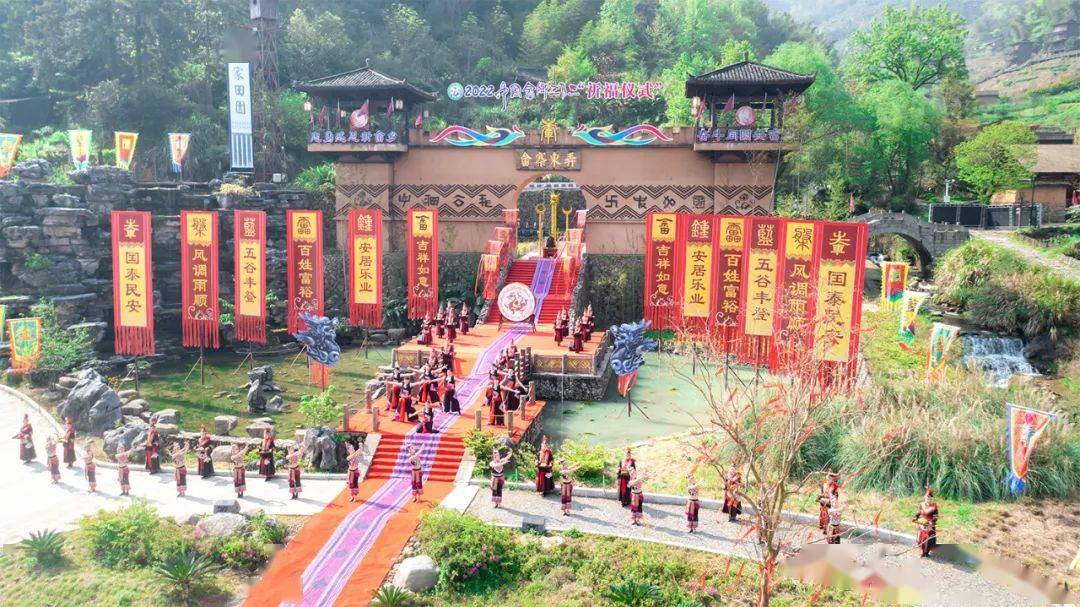 海峡两岸云端共庆畲族节日丨2022年中国畲乡三月三在景宁举行