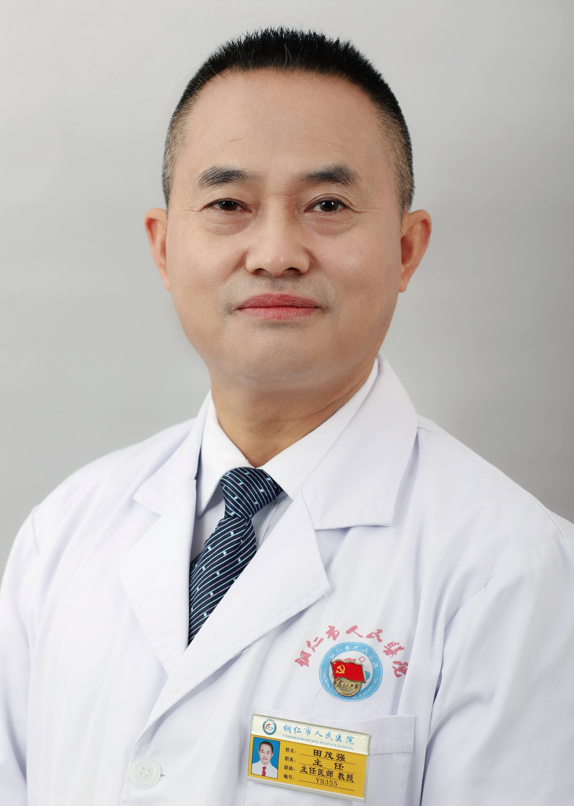 带您看铜医一生只做一件事守护黔东小苗苗记铜仁市人民医院儿科主任