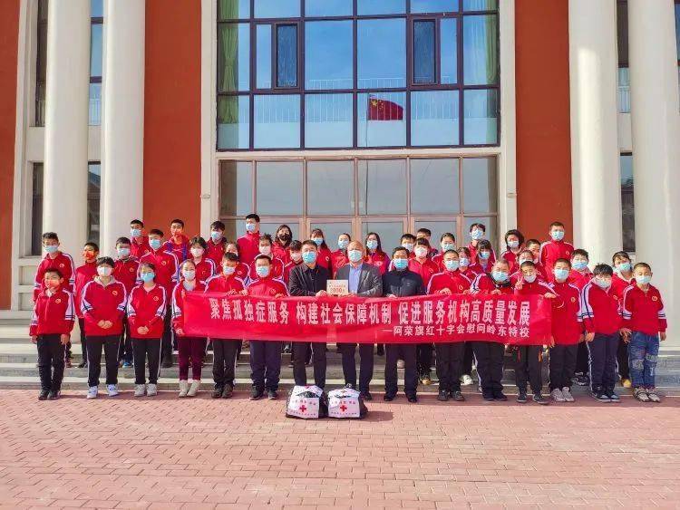 【新时代文明实践】阿荣旗:关爱自闭儿童 做"星星"守护者