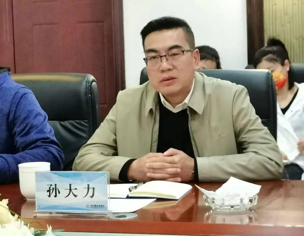 景区执行董事,总经理孙大力向湖北恩施学院校董马凤余一行介绍景区