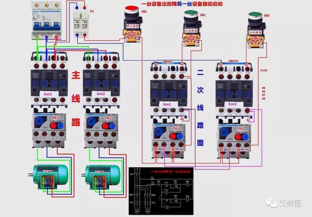 【干货】99例电气实物接线高清彩图,值得收藏!