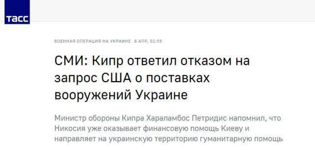 美国请求一国向乌克兰提供苏制或俄制装备，遭拒绝！
